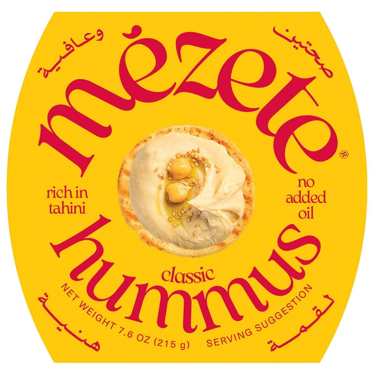 Mezete Gourmet Hummus Natur aus Jordanien 215g
